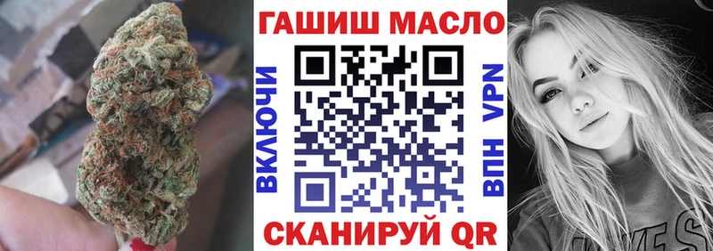 купить наркотики цена  Чистополь  ТГК Wax 