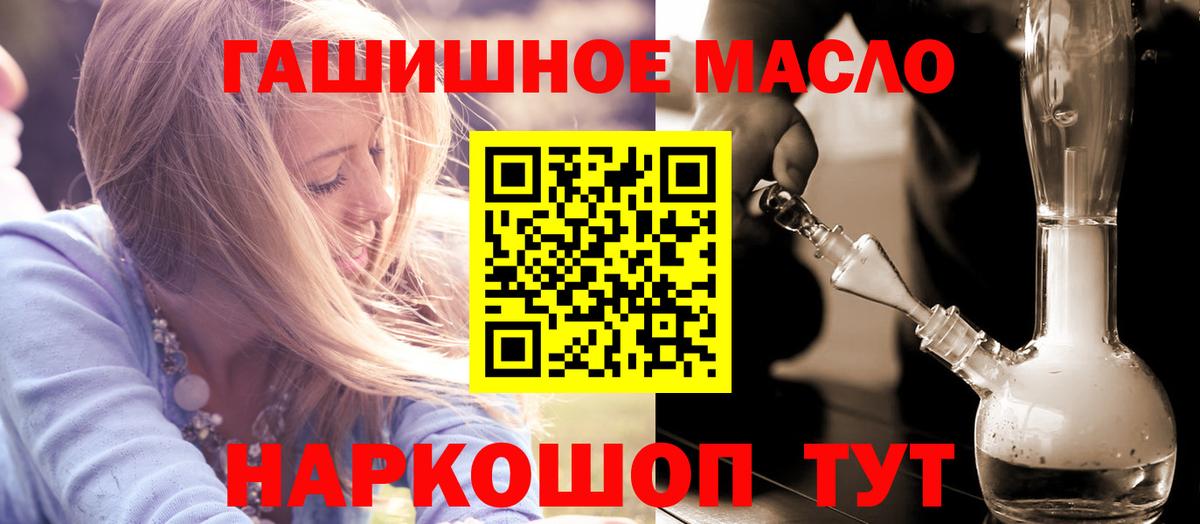 Чистополь  ТГК концентрат  ТГК Wax  Вход с VPN 