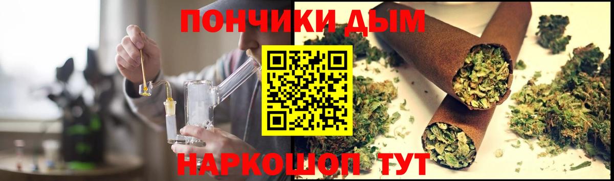 Конопля конопля  Марихуана марихуана  Марихуана SATIVA & INDICA  Чистополь  Вход с VPN 